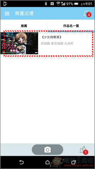 舞台巡禮-28 舞台巡禮-28