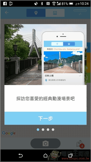 舞台巡禮-30 舞台巡禮-30