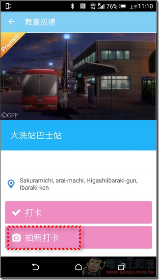 舞台巡禮-33 舞台巡禮-33