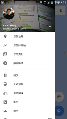 免費1TB Google 雲端硬碟空間!在地嚮導新福利教學 - 電腦王阿達 免費1TB Google 雲端硬碟空間!在地嚮導新福利教學 - 電腦王阿達
