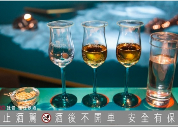 蘇格登&reg;全感藝境　全感的究極饗宴領導風味藝術