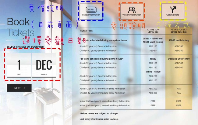 螢幕快照 2015-12-01 下午5.37.07拷貝.jpg 螢幕快照 2015 12 01 下午5 37 07拷貝