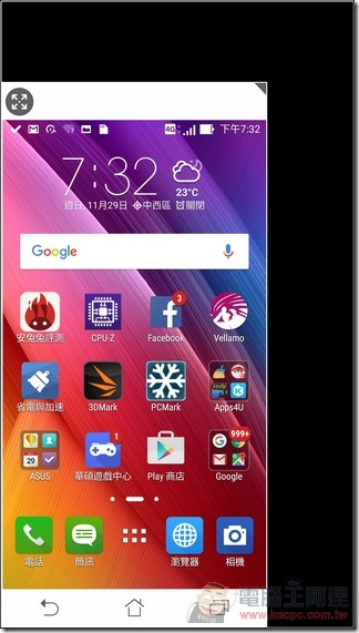 ZenFone-Zoom-UI-16 ZenFone-Zoom-UI-16