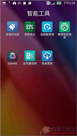 ZenFone-Zoom-UI-02 ZenFone-Zoom-UI-02