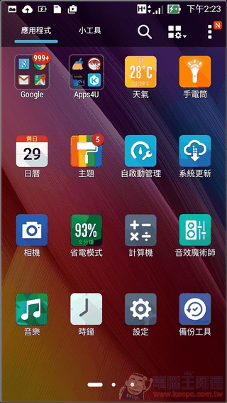 ZenFone-Zoom-UI-03 ZenFone-Zoom-UI-03