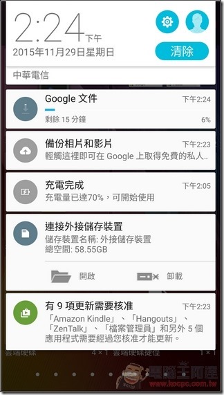 ZenFone-Zoom-UI-05 ZenFone-Zoom-UI-05