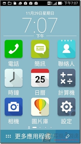 ZenFone-Zoom-UI-12 ZenFone-Zoom-UI-12