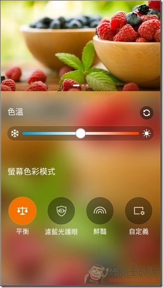 ZenFone-Zoom-UI-13 ZenFone-Zoom-UI-13