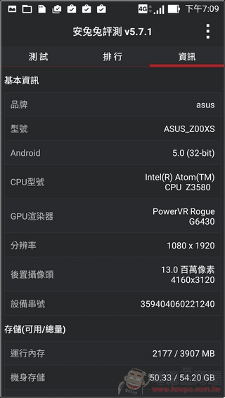 ZenFone-Zoom-UI-17