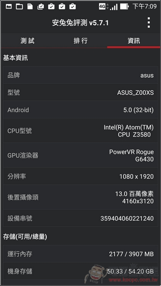 ZenFone-Zoom-UI-17 ZenFone-Zoom-UI-17