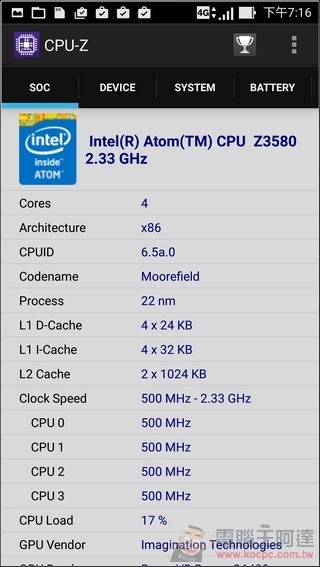 ZenFone-Zoom-UI-18 ZenFone-Zoom-UI-18