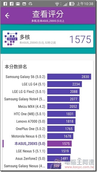 ZenFone-Zoom-UI-24 ZenFone-Zoom-UI-24