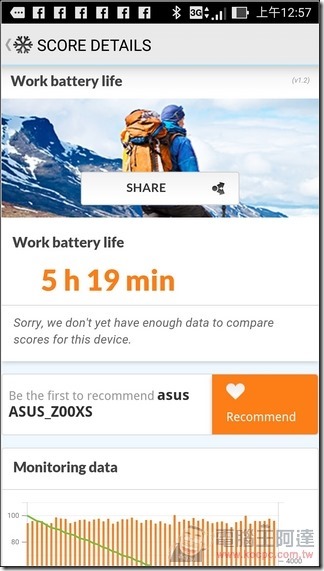 ZenFone-Zoom-UI-26 ZenFone-Zoom-UI-26