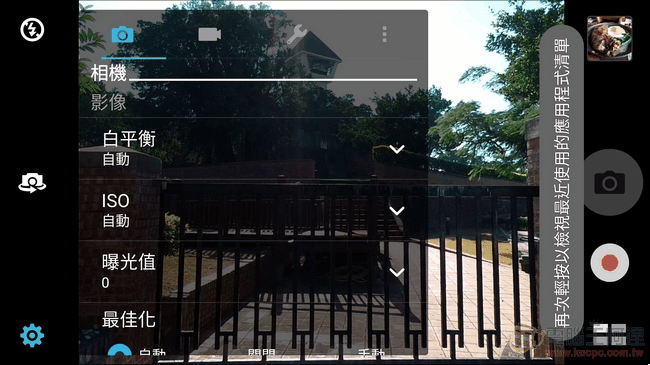 ZenFone-Zoom-UI-31 ZenFone-Zoom-UI-31