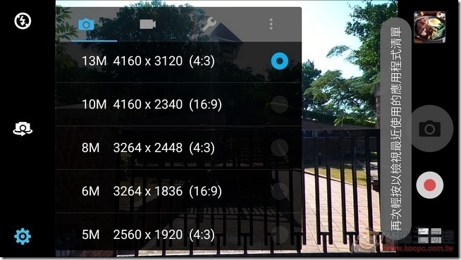 ZenFone-Zoom-UI-32 ZenFone-Zoom-UI-32
