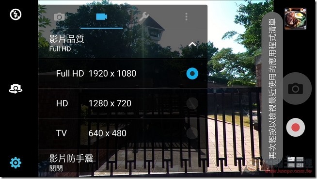 ZenFone-Zoom-UI-34 ZenFone-Zoom-UI-34