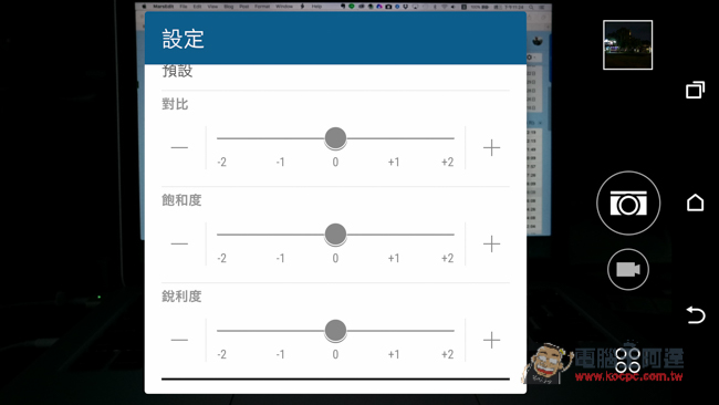Screenshot_2015-12-02-23-24-24.jpg Screenshot 2015 12 02 23 24 24