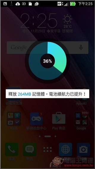 ZenFone-Zoom-UI-08 ZenFone-Zoom-UI-08