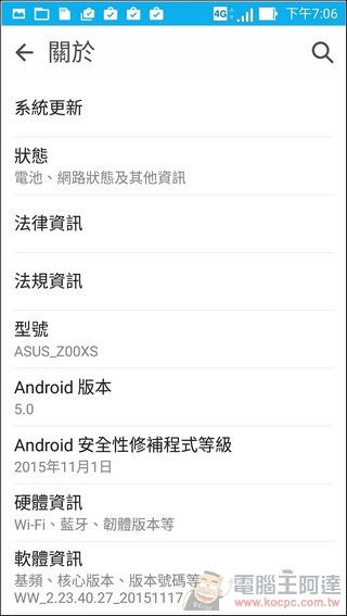 ZenFone-Zoom-UI-10 ZenFone-Zoom-UI-10