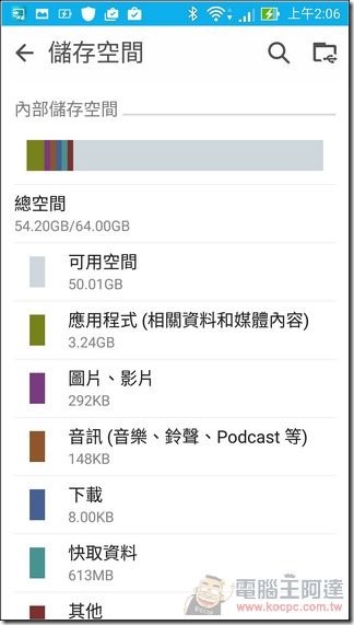 ZenFone-Zoom-UI-38 ZenFone-Zoom-UI-38
