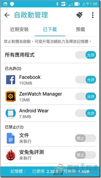 ZenFone-Zoom-UI-36 (3)