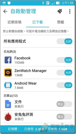 ZenFone-Zoom-UI-36 (3) ZenFone-Zoom-UI-36 (3)