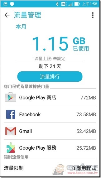 ZenFone-Zoom-UI-36 (4) ZenFone-Zoom-UI-36 (4)