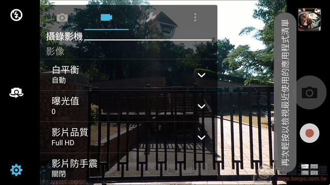 ZenFone-Zoom-UI-33