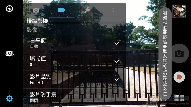 ZenFone-Zoom-UI-33 ZenFone-Zoom-UI-33