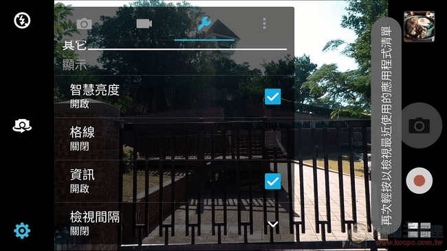 ZenFone-Zoom-UI-35 ZenFone-Zoom-UI-35