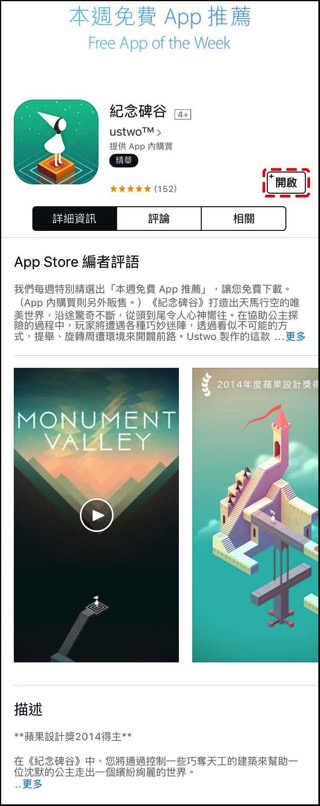 紀念碑谷.jpg 紀念碑谷