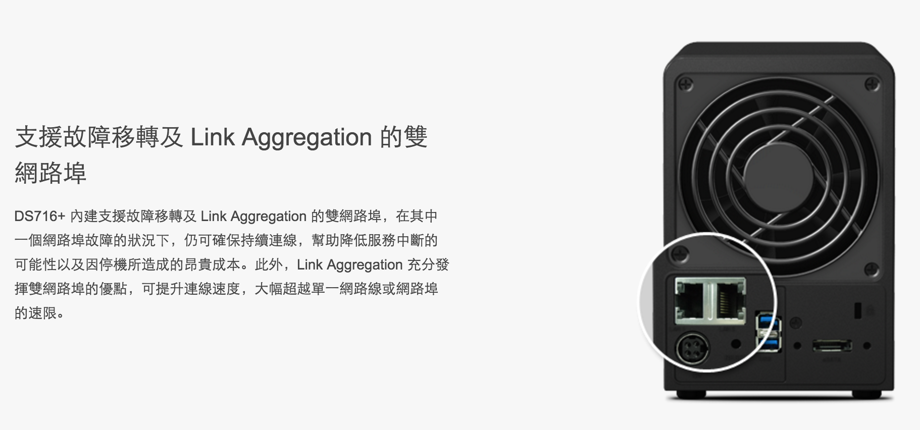 Synology DS716+ NAS 終極個人雲端檔案伺服器開箱 - 支援 4K 硬體解碼、記憶體擴充、檔案快照 - 電腦王阿達 Screen Shot 2015-12-07 at 3.56.05 PM