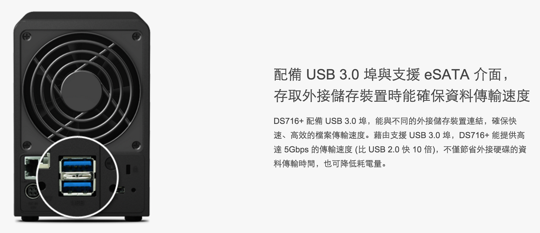 Synology DS716+ NAS 終極個人雲端檔案伺服器開箱 - 支援 4K 硬體解碼、記憶體擴充、檔案快照 - 電腦王阿達 Screen Shot 2015-12-07 at 3.56.26 PM