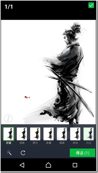 Screenshot_2015-12-11-12-57-41 Screenshot_2015-12-11-12-57-41