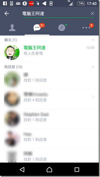 Screenshot_2015-12-11-17-40-23 Screenshot_2015-12-11-17-40-23