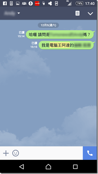 Screenshot_2015-12-11-17-40-46 Screenshot_2015-12-11-17-40-46