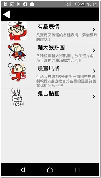 Screenshot_2015-12-12-16-14-55 Screenshot_2015-12-12-16-14-55