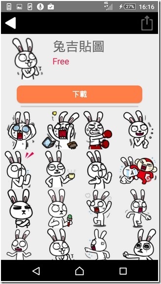 Screenshot_2015-12-12-16-16-06 Screenshot_2015-12-12-16-16-06