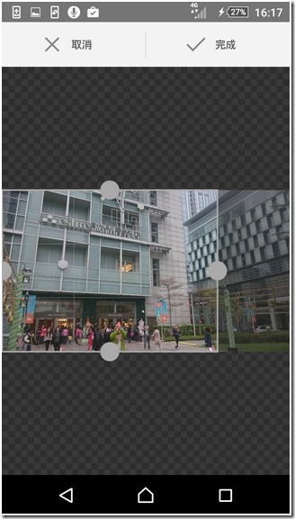 Screenshot_2015-12-12-16-17-21 Screenshot_2015-12-12-16-17-21