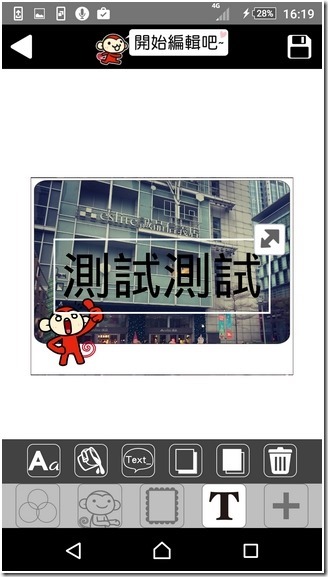 Screenshot_2015-12-12-16-19-32 Screenshot_2015-12-12-16-19-32