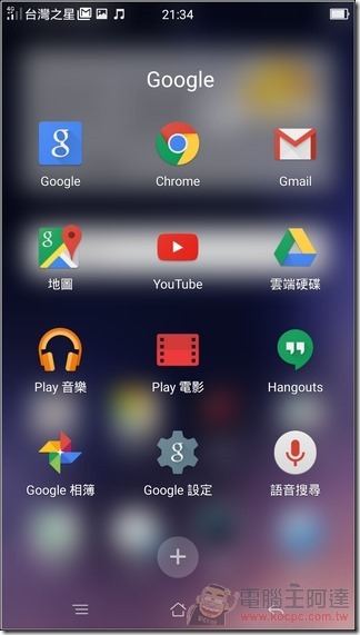 OPPO-R7s-UI-04 OPPO-R7s-UI-04