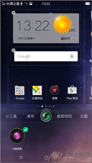 OPPO-R7s-UI-06 OPPO-R7s-UI-06