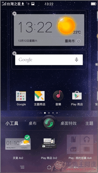 OPPO-R7s-UI-07 OPPO-R7s-UI-07