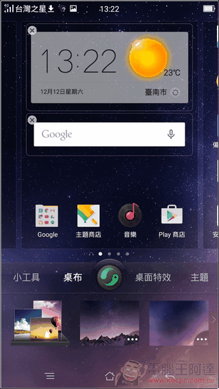 OPPO-R7s-UI-08 OPPO-R7s-UI-08