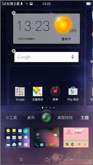 OPPO-R7s-UI-10 OPPO-R7s-UI-10