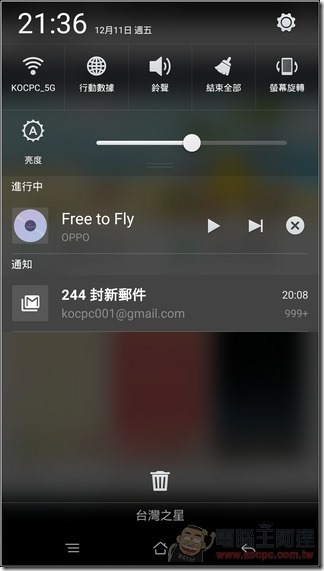 OPPO-R7s-UI-11 OPPO-R7s-UI-11