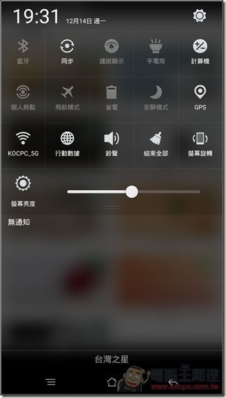 OPPO-R7s-UI-11-1 OPPO-R7s-UI-11-1