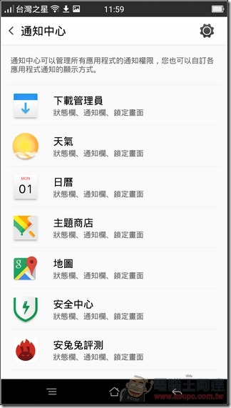 OPPO-R7s-UI-33 OPPO-R7s-UI-33