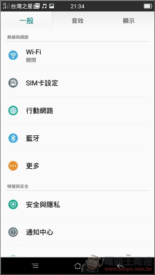 OPPO-R7s-UI-12 OPPO-R7s-UI-12