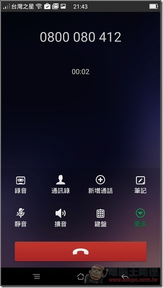 OPPO-R7s-UI-19 OPPO-R7s-UI-19